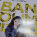 반올림피자샵 대구성서점 이미지