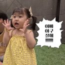 동광로24길 15-4 | 아임영웅! 단돈 이찬원에 구매했다! (Feat. 전주, 익산 두쫀쿠)