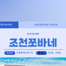 신촌리 민박 이미지