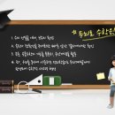 두뇌로수학