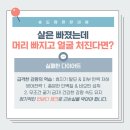 몸과맘편한의원 이미지