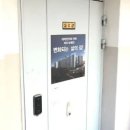 "조합장이 쓴 180억 주민들이 내라고?" 대치동 아파트 빚더미 날벼락 이미지