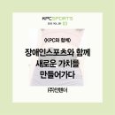 (주)인텐더