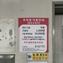 해뜸안과의원 이미지