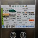 에이원약국 이미지