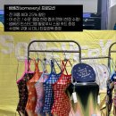 베리몰 | Ready for swim! 용산 아이파크몰 수영 팝업 혜택 정리&amp;후기 (썸베리, 비트나, 포리즈스윔, 레오풀...