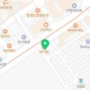 바른결내과의원 이미지