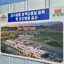삼우티이씨엠