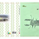 산내남명초등학교 이미지