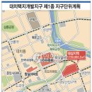 대치대치지구