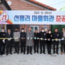 영광축산주