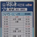 신흥마을회관 내 | 서해랑길 35코스 역방향 (전남 함평군)
