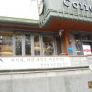 커피유 - 전주시 완산구 고사평로 9 | 커피유