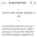 스마일재활의학과의원 이미지