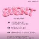 광주 화정동 왁싱 잘하는곳 슈가리움 브라질리언 슈가링 왁싱 후기