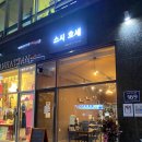 스시호세