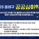 광제약국 이미지