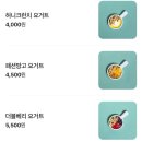 그린브로스 샐러드 경희대점 | [경희대/회기 맛집] 내돈내산 다이어트 맛집 ‘그린브로스샐러드 경희대점’