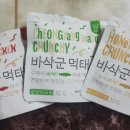 힐링에프엔비 네이버블로그