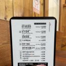 송돼지냉면 | 구미돼지갈비맛집 ‘농우마실’ 솔직후기