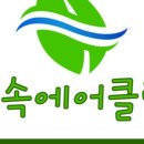 클린숲