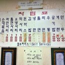 도레미분식 이미지