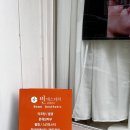 조은Bean | 강동피부관리 성내동 빈에스테틱 화주테라피 관리 후기