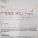 에듀플렉스에듀코치개별지도인천삼산학원