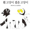 소나무언덕4호작은도서관 이미지