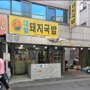 무태조야동 행정복지센터 앞 티스토리