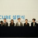 CUBE(큐브)