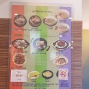 가산삼계탕 이미지