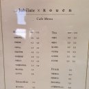 후앙베이커리 후곡점 | 일산 인기 베이커리 후앙 본점 방문기