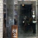 방림2동 행정복지센터 이미지