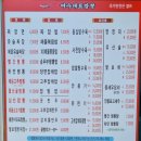 하이오커피여수화산로점