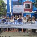 (주)동행건설 이미지