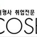 (주)아시아여행사 이미지