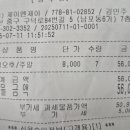 미리내스크린골프 이미지