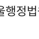 금남여객운수주식회사 이미지
