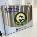 원 농장 이미지