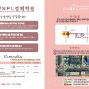 평택부동산경매학원