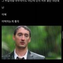 ㅈ소에서 사내 연애하는데 고민 생김. 이미지