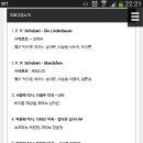 대구예술가곡회 <예술가곡의 밤> 이미지