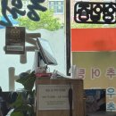 동원 | 전주 동원추어탕 후기