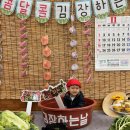 알프스하이디어린이집 이미지