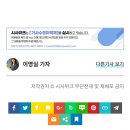강허달림의 노래 '독백' 에서 받은 영감 #탁류 # 추노 천성일 작가 #광해 추창민 감독 #시사위크 이영실 기자 #디즈니+ 🤍🖤🤍 이미지
