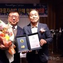 (개미뉴스) 부천세종병원 신교훈 행정지원부원장, 경기도지사 표창 수상 이미지