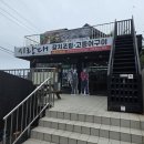 시랑대비빔밥 네이버블로그
