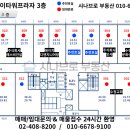이타엔지니어링