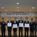 수자원공사수도권통합운영센터 이미지